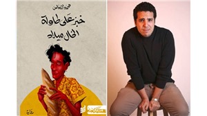 Giải Văn học quốc tế Arab 2022 t&#244;n vinh tinh thần đấu tranh chống ph&#226;n biệt giới